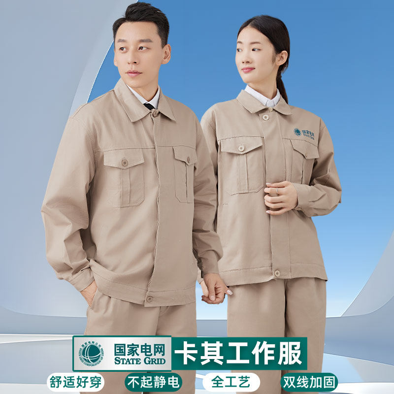 正品春秋冬卡其色国家电