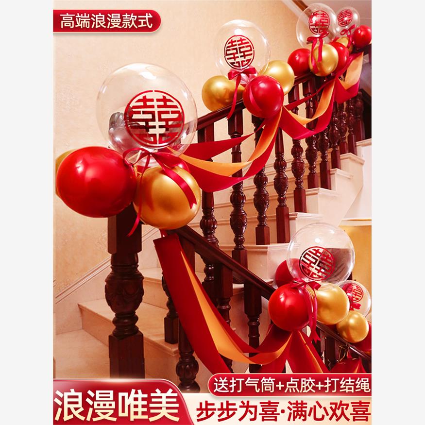 结婚楼梯扶手装饰纱幔庆