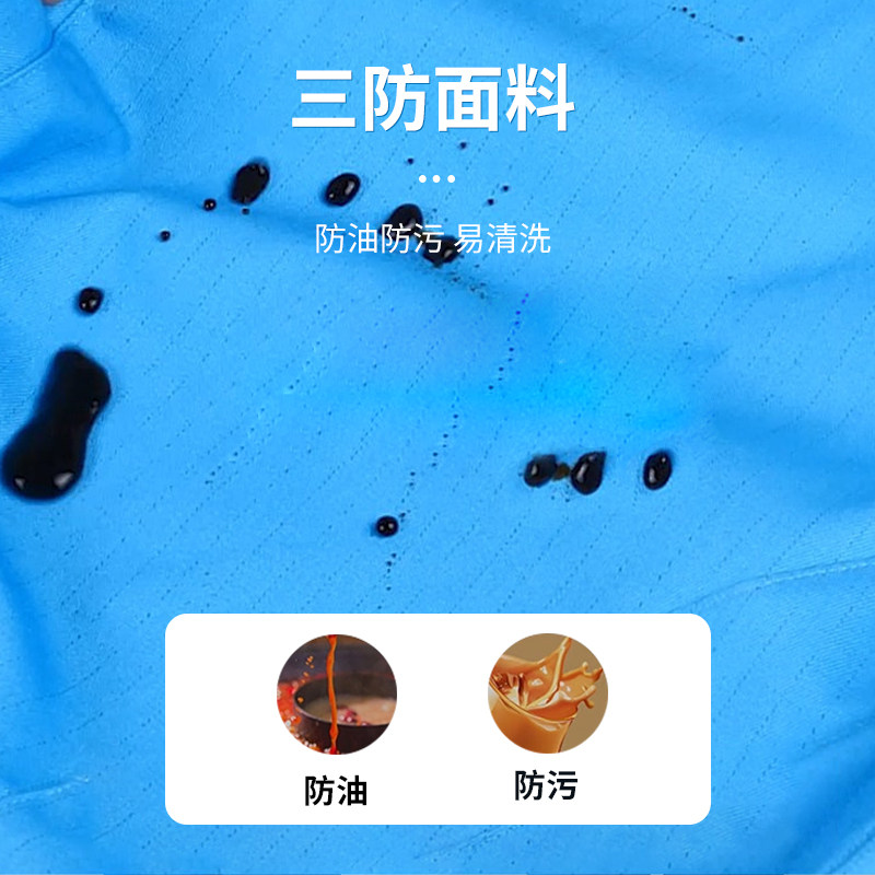 新款中石油加油站工作服