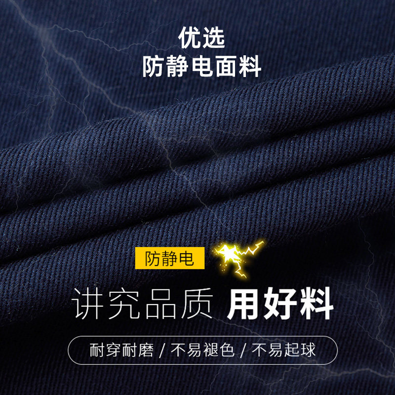 红色防静电工作服长袖加