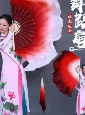 舞蹈扇子跳舞扇真丝大双面酒红渐变色加长古典舞万疆舞胶州秧歌扇
