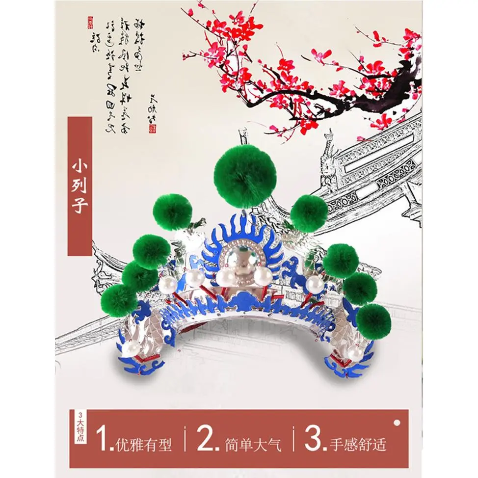 京剧帽子戏曲戏剧用品头盔舞蹈男女兵头饰锣鼓帽打鼓小额子小列子