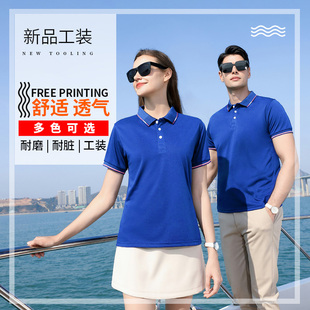 夏季百世快运工作服定制百世物流工服短袖T恤工装速干工衣印 LOGO