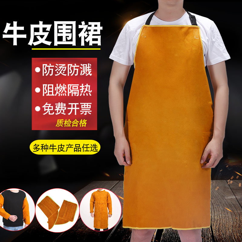 电焊工牛皮耐磨隔热防烫