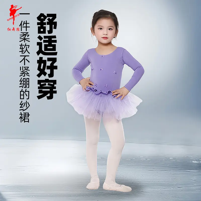 红舞鞋儿童舞蹈服女孩芭蕾舞公主半身纱裙女连衣蓬蓬TUTU裙61124