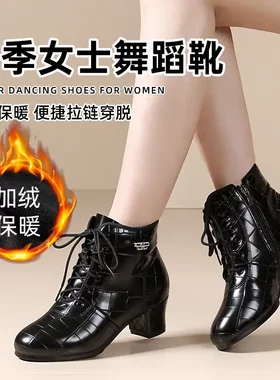 舞帕高帮广场舞鞋女士中低跟软底交谊舞鞋平时穿舞蹈短靴秋冬加绒