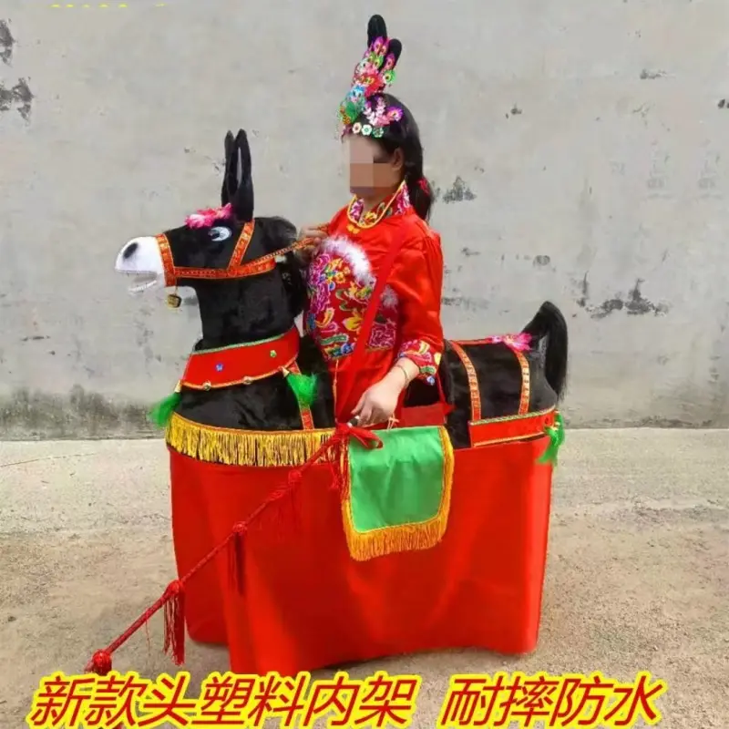 跑毛驴道具赶马小毛驴社火演出用品赶马小跑驴秧歌舞龙舞狮闹元宵