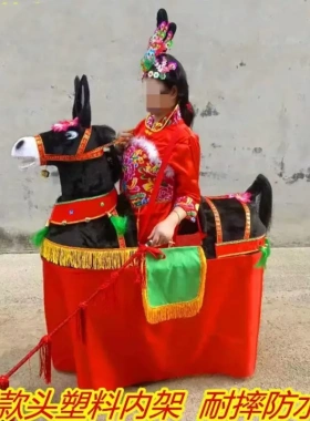 跑毛驴道具赶马小毛驴社火演出用品赶马小跑驴秧歌舞龙舞狮闹元宵
