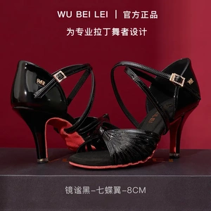高定新款黑漆皮红底专业拉丁舞鞋女成人中高跟真皮软底国标舞鞋恰