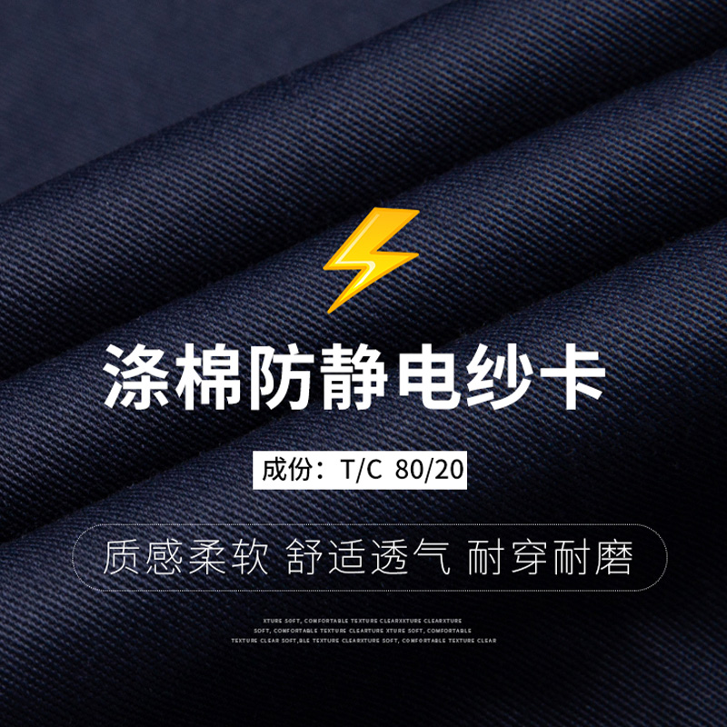 秋冬防静电工装棉马甲男