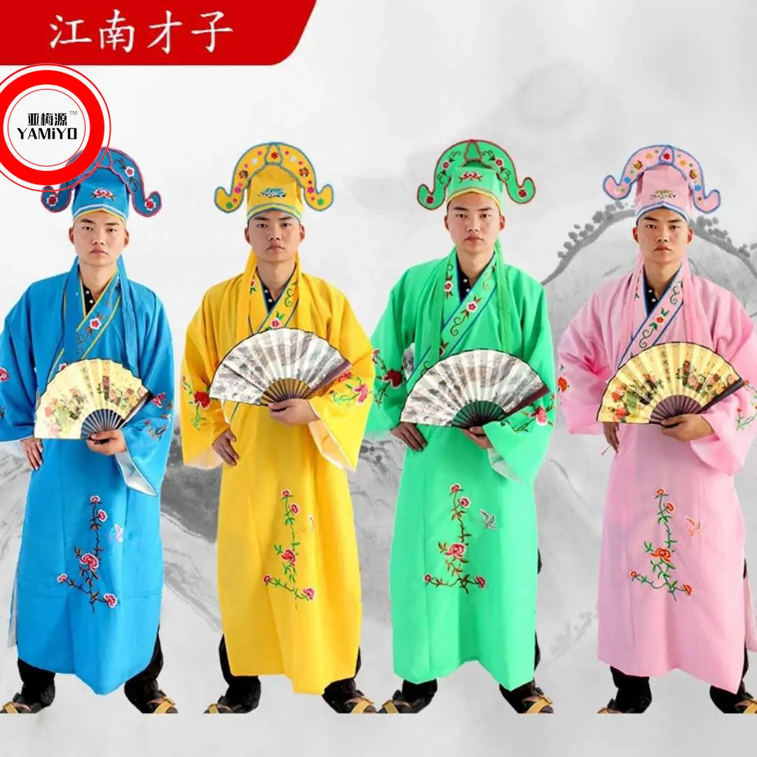 江南四大才子古装中式婚礼伴郎服装男唐伯虎舞台小品话剧表演戏服