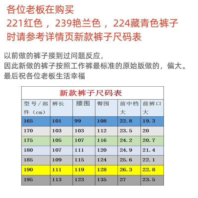 三色可选全棉厚款春秋季