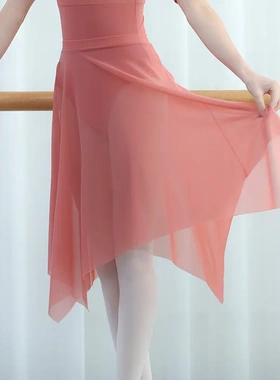 红舞鞋芭蕾舞裙女成人弹力网半身长纱裙松紧腰芭蕾舞练功裙62050