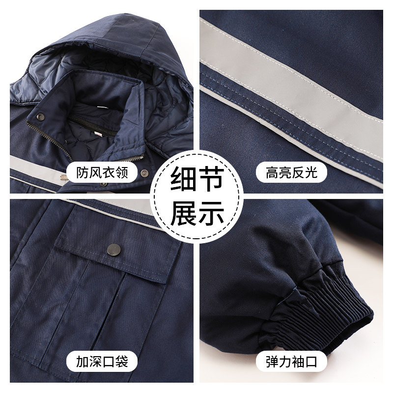 冬季防静电工作服棉衣套
