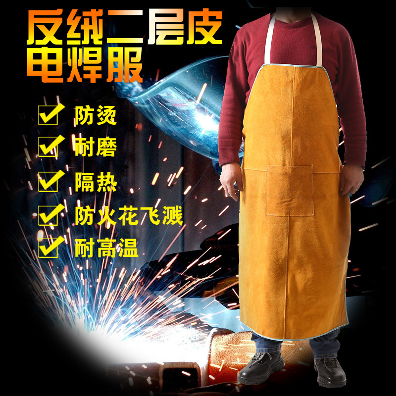 全牛皮电焊围裙焊工工作