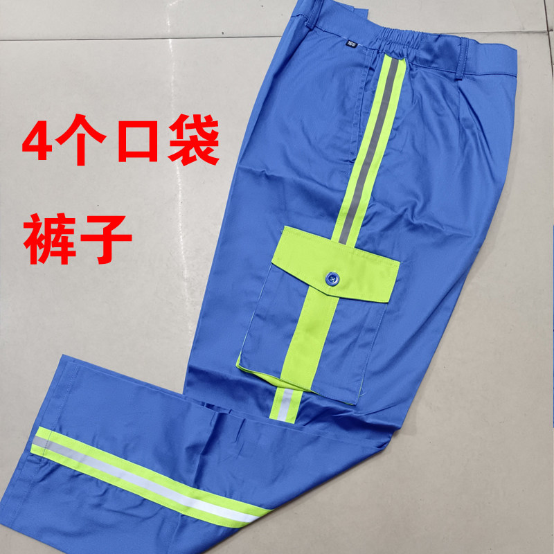 广东环卫服清洁工反光裤