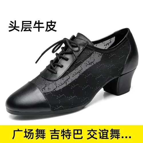 舞帕女成人中高跟广场交谊跳舞鞋吉特巴双人舞牛皮透气软底平时穿