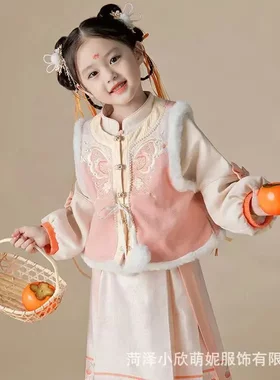 女童汉服拜年套装儿童冬装加绒加厚三件套民族风中国风过年服唐装