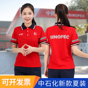 新中国石化棉服大衣外套加油站工作服防静电冬季加厚棉衣棉裤定制