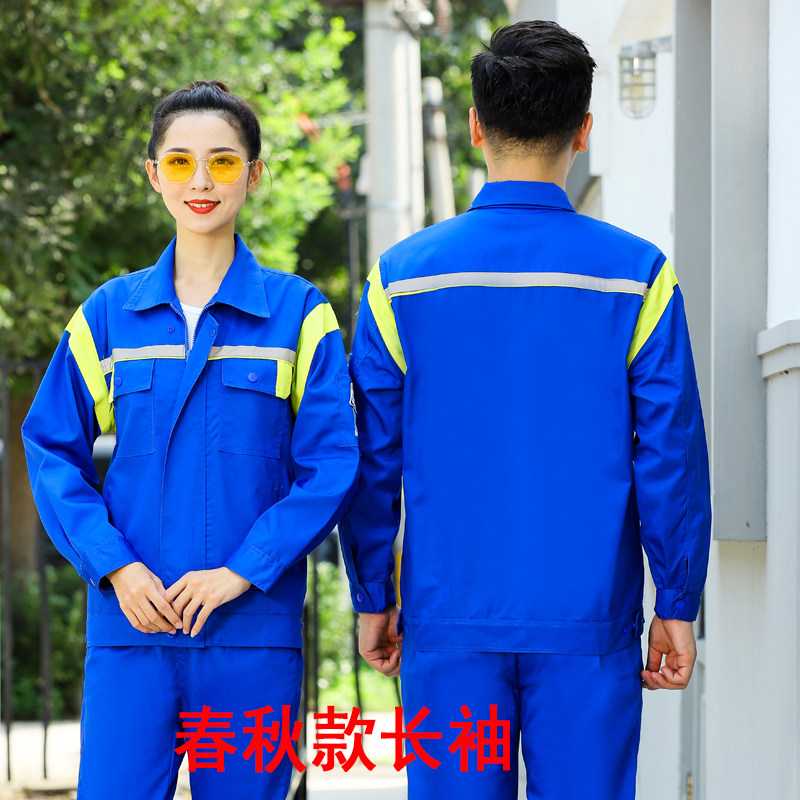 中国国际能源防静电长袖