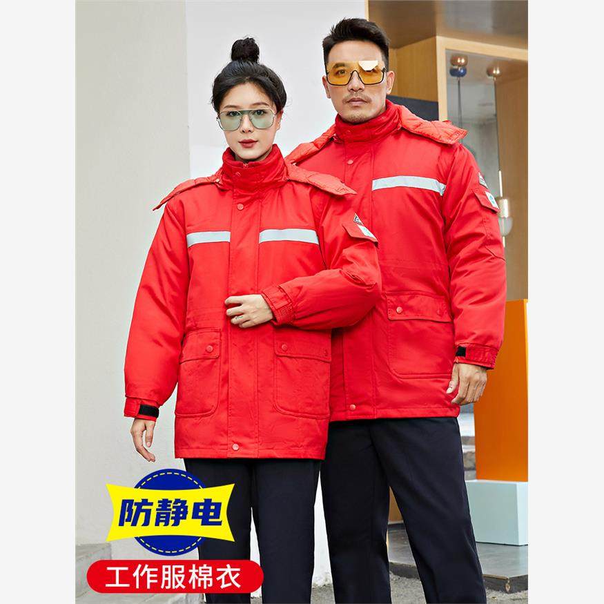 加油站工作服冬装棉衣防