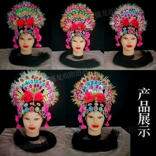 头饰秧歌扭秧歌花冠民族广场舞蹈戏剧戏曲影视花旦跳舞头花新款