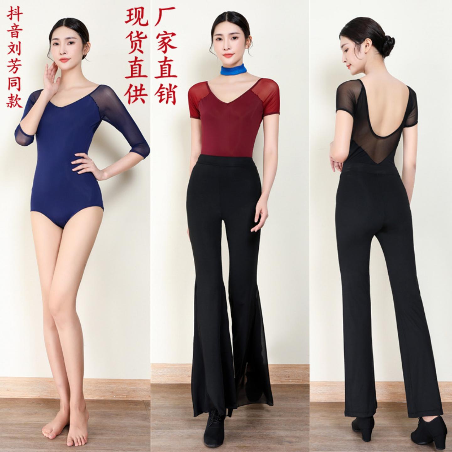 形体服女套装成人舞蹈连档练功服