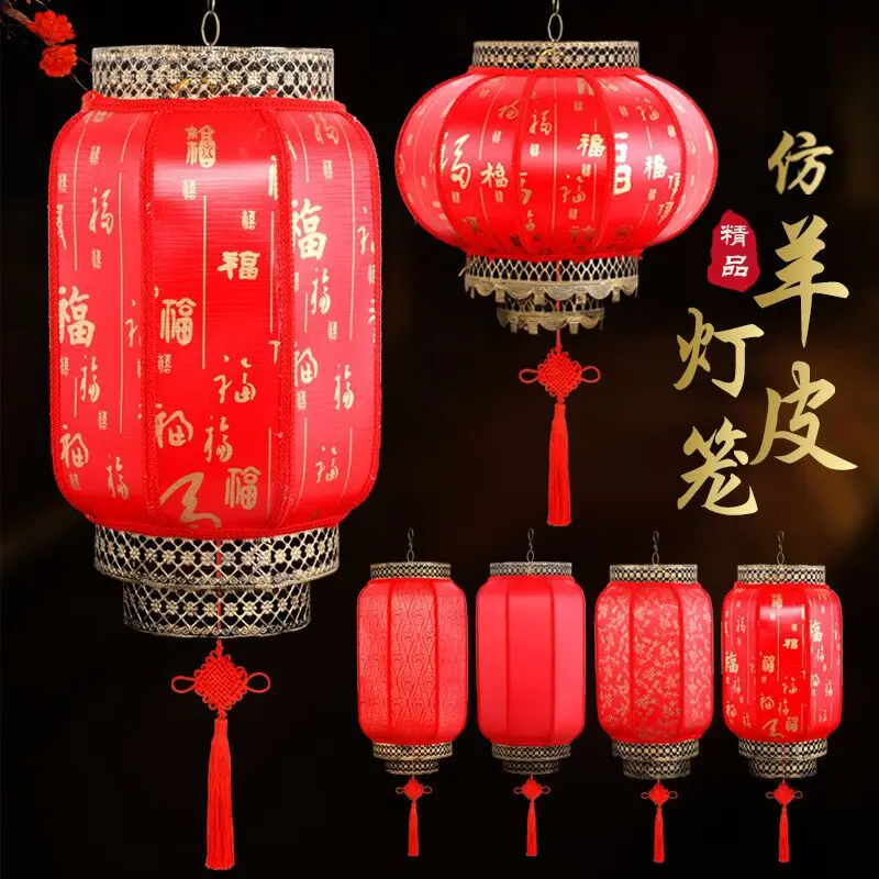 仿古羊皮灯笼户外防水亮化工程广告宫灯农庄开业装饰冬瓜灯笼
