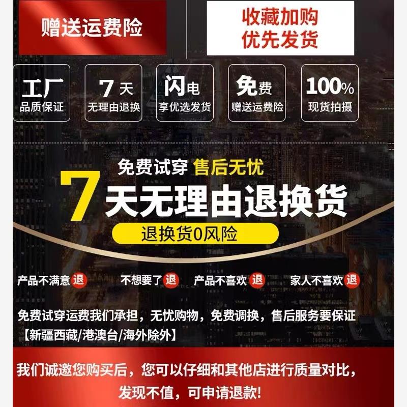 2023绵绸时尚东北布衣服