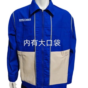 春夏套装中核二三工作服中核二二中国能建国家电网工地工装劳保服