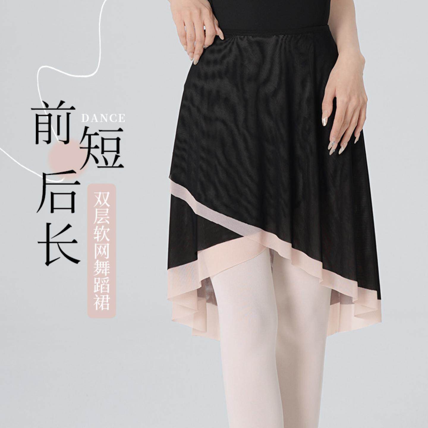 古典舞练功服百搭美拉德风中长款