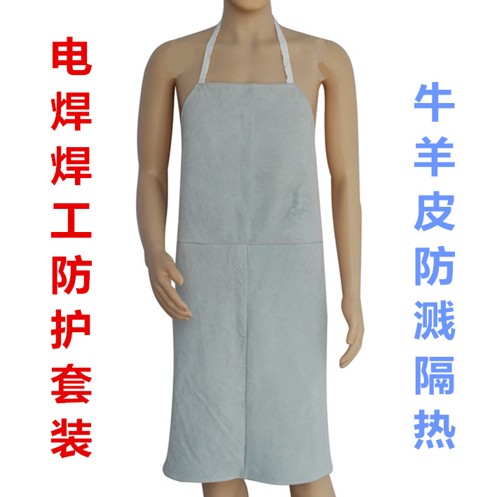 包邮电焊牛皮羊接围裙护