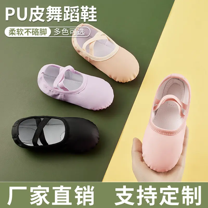 直销舞蹈鞋儿童软底练功鞋PU皮女猫爪舞鞋表演考级跳舞鞋