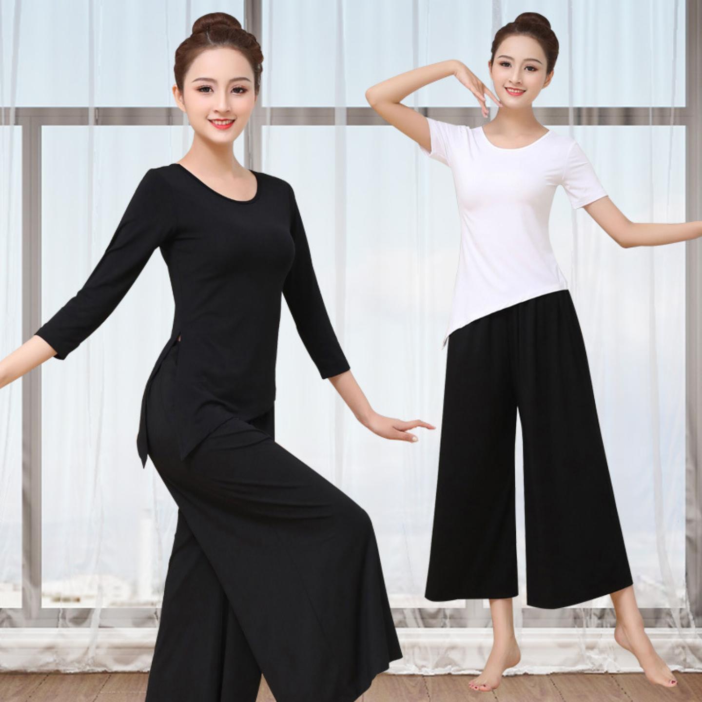 舞蹈服女成人莫代尔阔腿练功裤