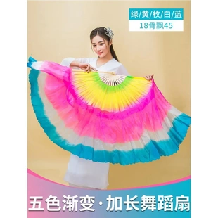 成人舞蹈扇加长飘头双面绸扇广场舞演出跳舞扇扭东北大秧歌的扇子