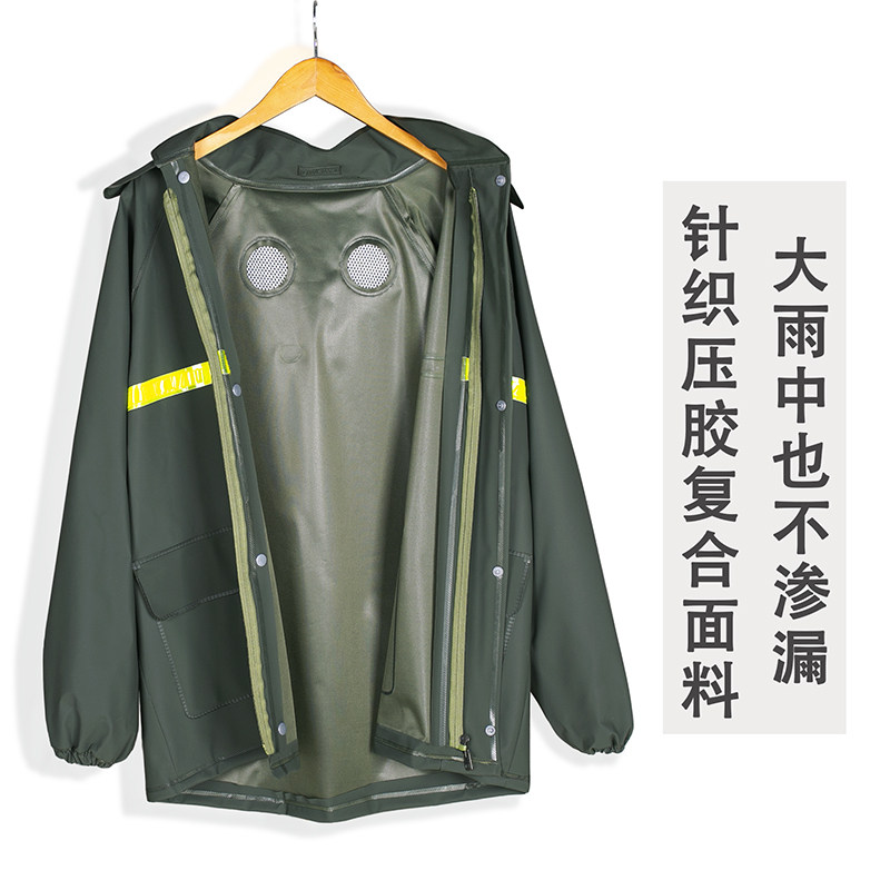 雨衣单件上衣分体套装防