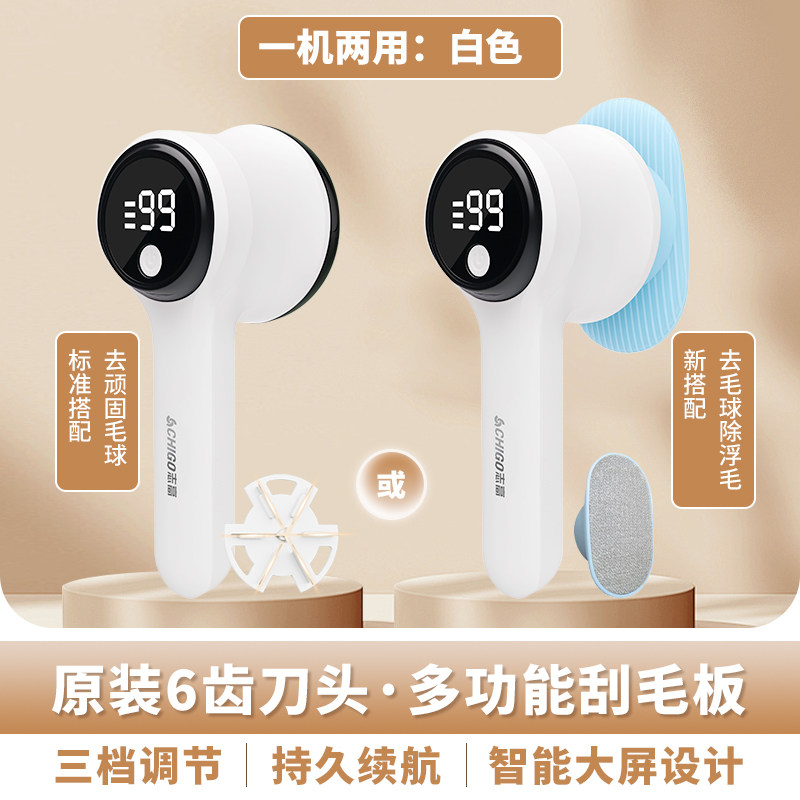 志高剃毛器衣服毛球修剪器家用大功率剃吸刮打脱毛机去除毛球神器