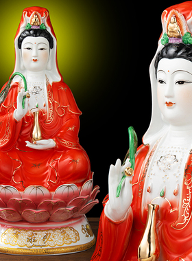 红衣观音菩萨摆件陶瓷南海