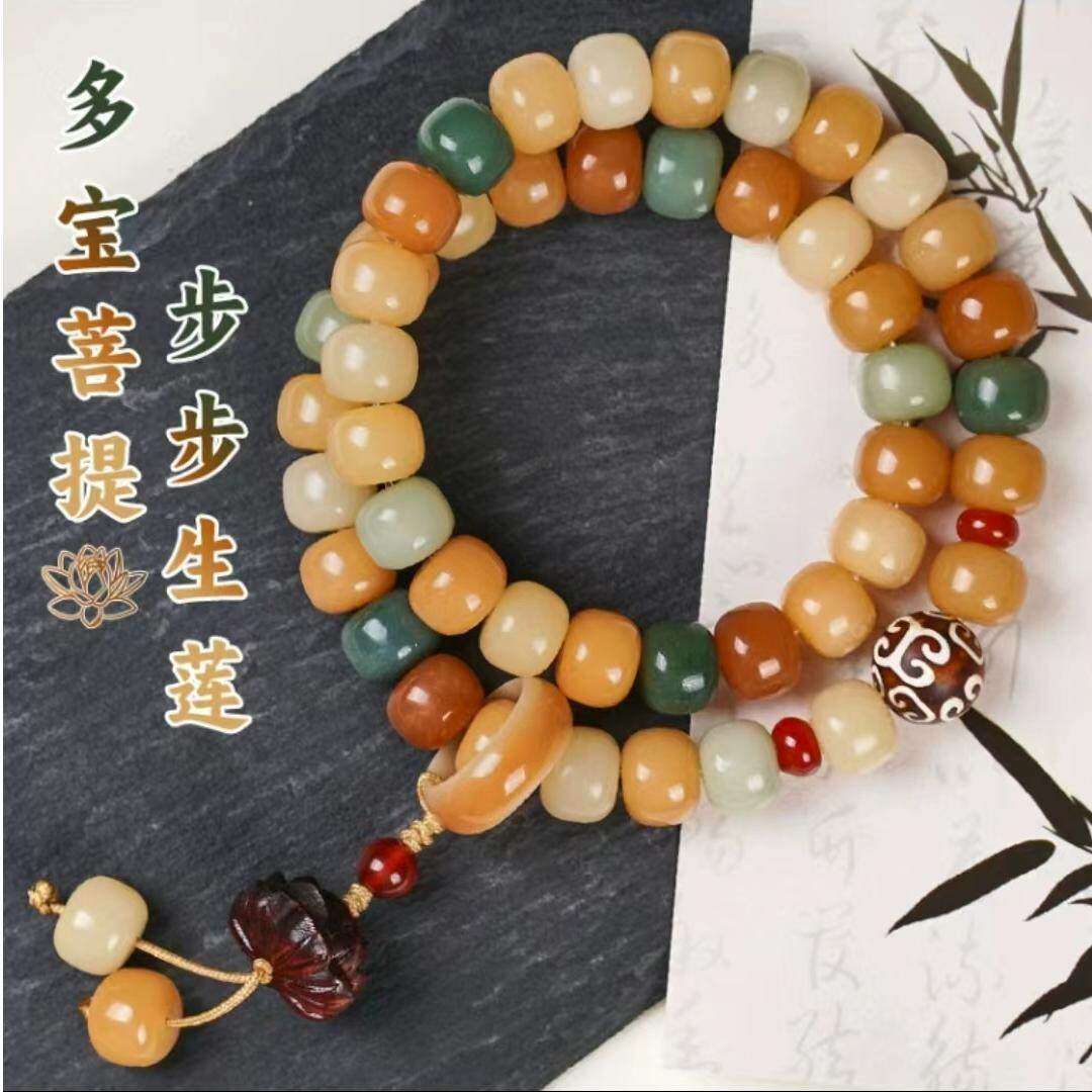 天然风化白玉菩提多宝渐变双圈手串搭配莲花敦煌手持男女百搭盘玩