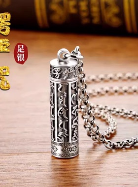 招财转运六字真言楞严咒吊坠项链可打开男女复古风嘎乌盒挂坠