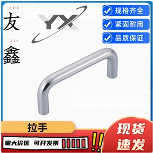 120 100 250 150 160 不锈钢拉手UWANSHM10 125 110 200