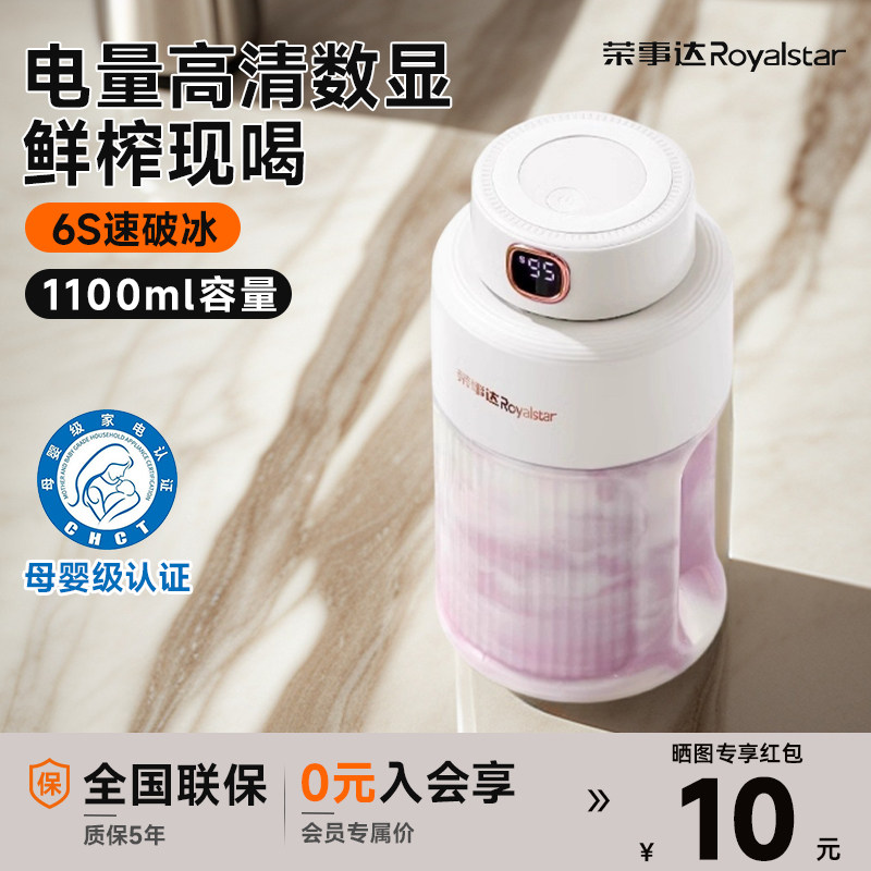 ���´�С�ͼ���ե֭����Яʽե֭������ˮ���๦�����նֶ�Ͱ