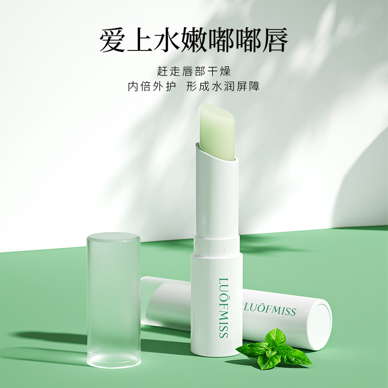 洛凡美皙凡士林润唇膏补水保湿滋