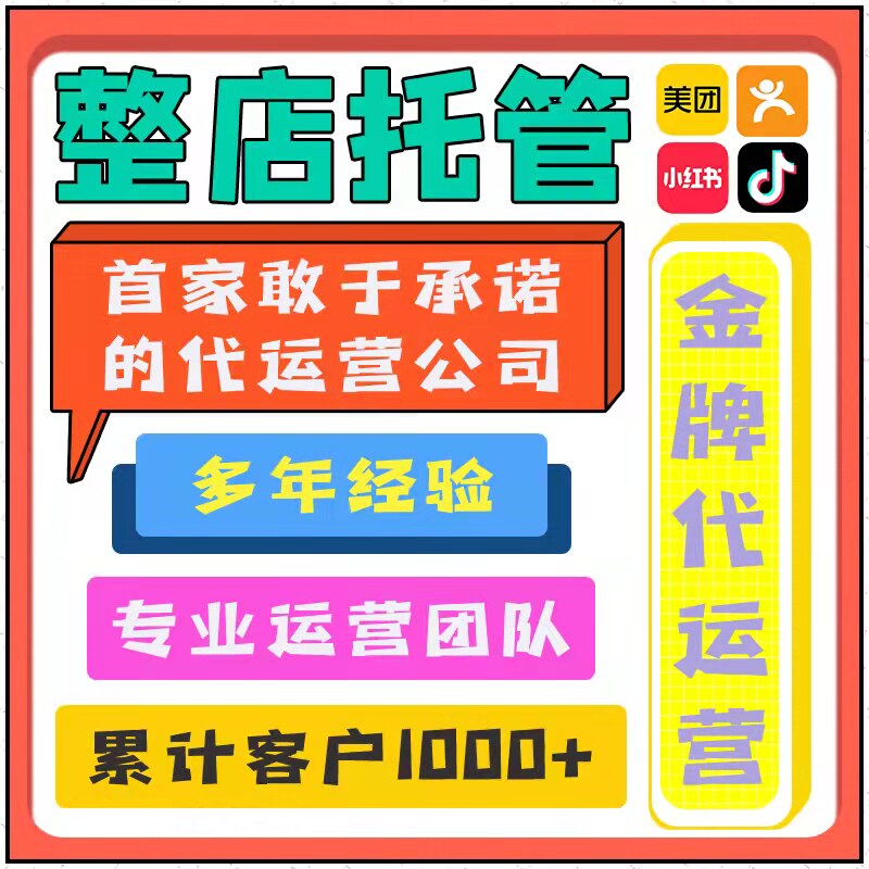 ���Ŵ���Ӫ���ڵ�������Ӫ������Ӫ�������Ӫ�Ź����ڴ���Ӫ����