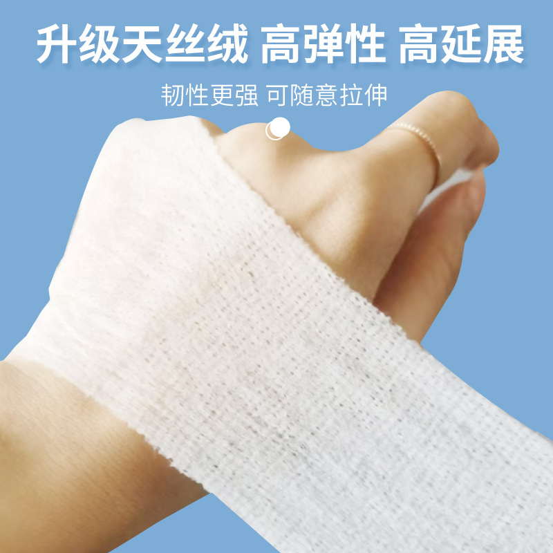 可拉伸三合一湿敷棉片眼睛口鼻开