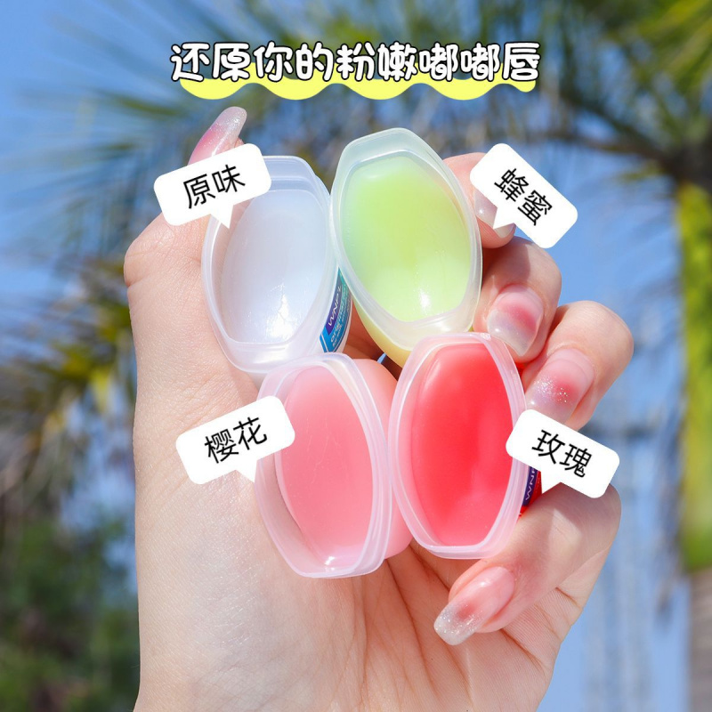 凡士林润唇膏补水保湿滋润唇膜男