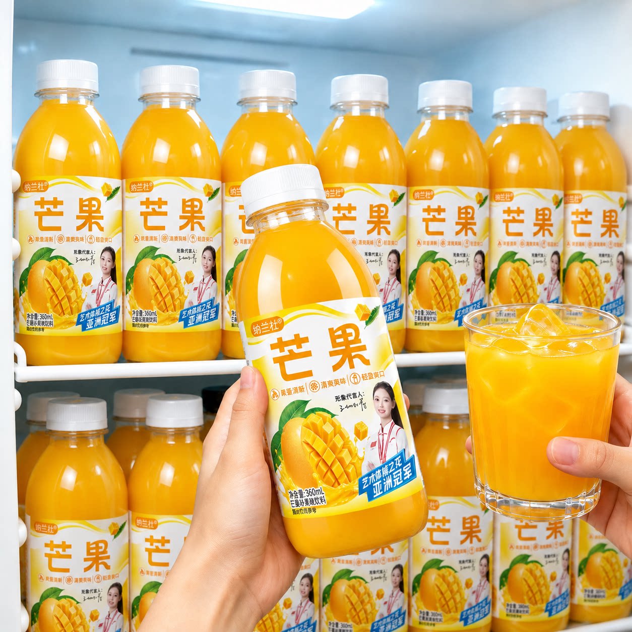 【买一送一】芒果汁果味饮料360ml*24瓶整箱果味浓郁特价批发