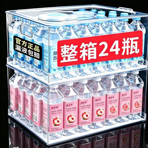 【买一送一】无糖苏打水整箱350ml*24瓶0脂0卡弱碱性瓶装饮用水