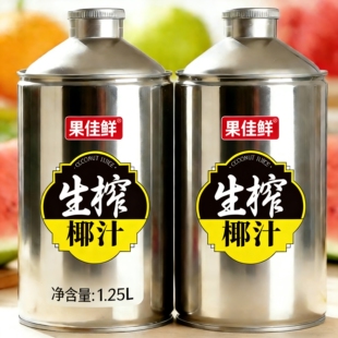 【1.25Lx4大瓶】生榨椰汁饮料整箱特价聚餐囤货送礼新日期批发