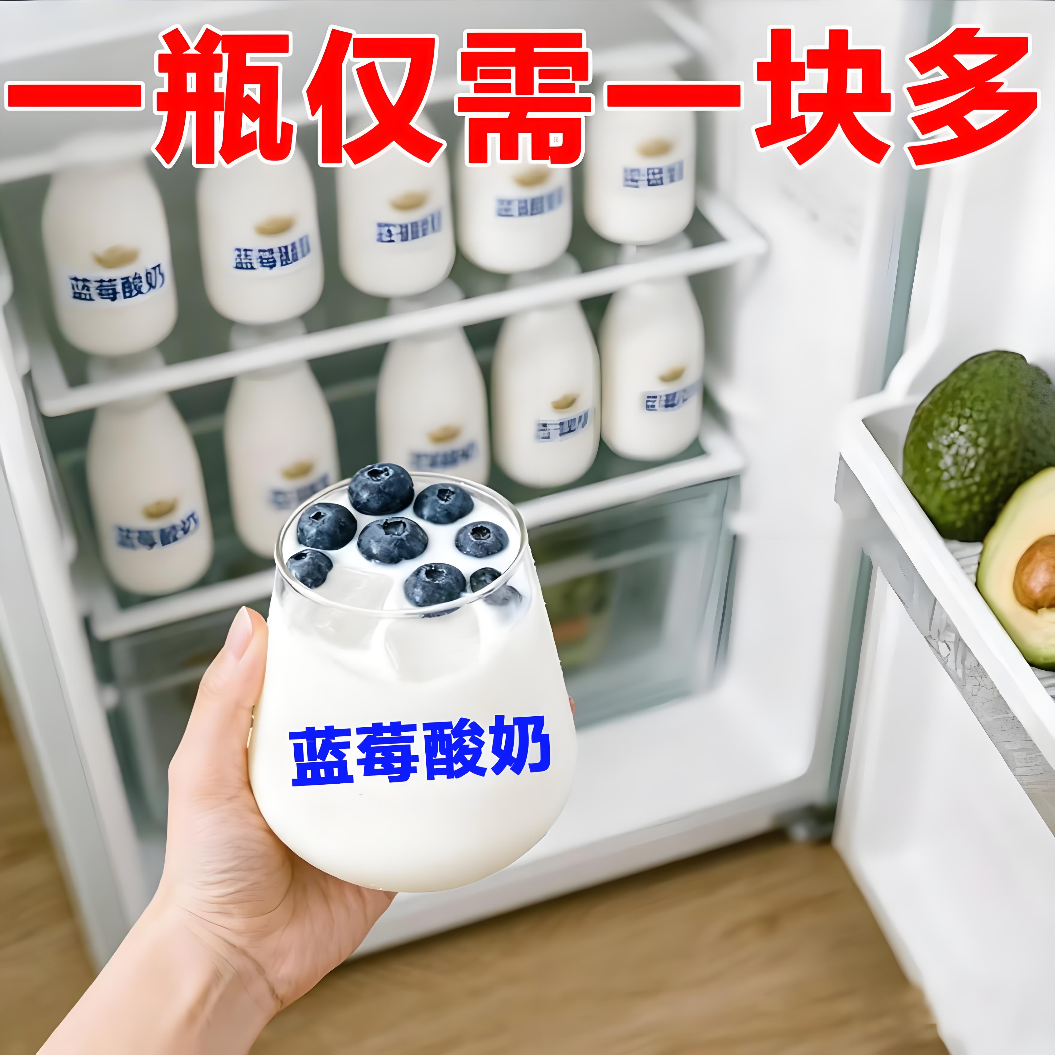 蓝莓叶黄素酯酸奶整箱18瓶0蔗糖0脂肪学习熬夜用眼营养酸奶饮品